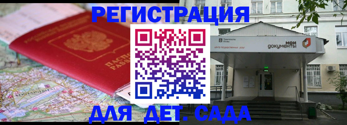 найти адрес прописки в Белоозёрском